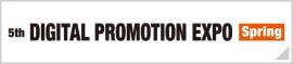 Digital Promotion Expo 2024 | Tokyo Big Sight - International Exhibition Center