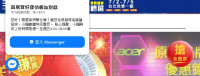2024年台北國際電腦多媒體展 | 台北世界貿易中心