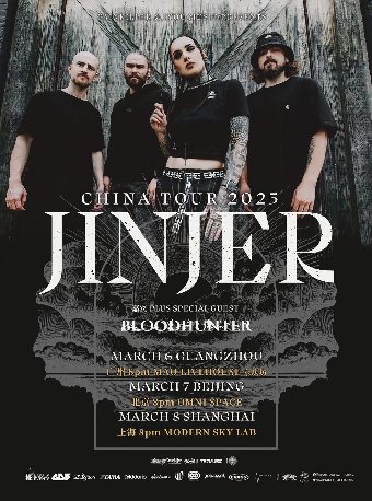 嘶吼女神Vol.2【 JINJER荊棘】領銜 & BLOODHUNTER血獵 廣州站｜演唱會 | MAO Livehouse廣州(永慶坊店)