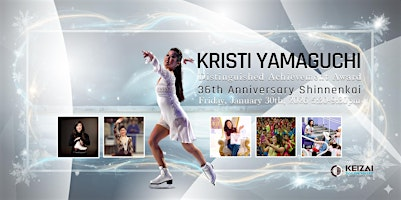 36th Anniversary Keizai SV 2026 Shinnenkai: Fri, January 30 | Palo Alto Hills Golf and Country Club