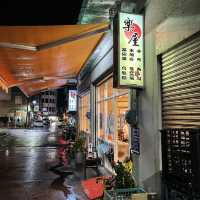宜蘭平價日本料理「樂屋」讓您驚豔的老滋味！