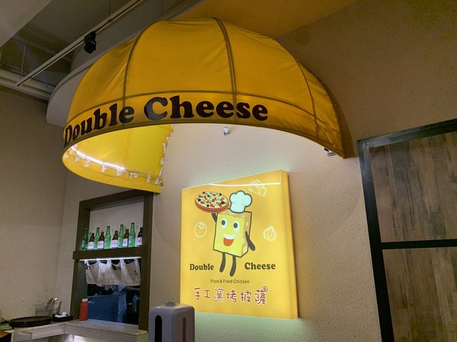 高雄三民區美食-Double Cheese手工窯烤Pizza