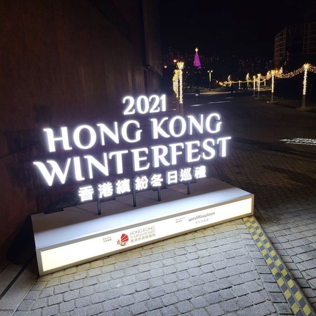 香港繽紛冬日巡禮