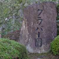 【長崎】グラバー園