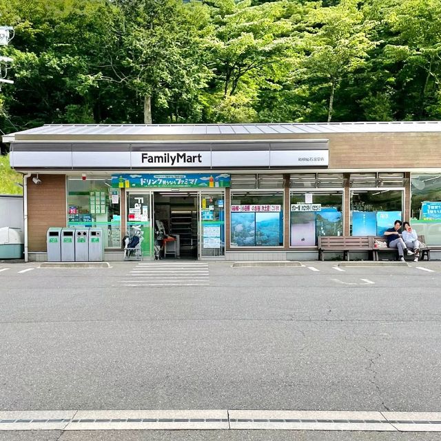 ススキの原 一の湯