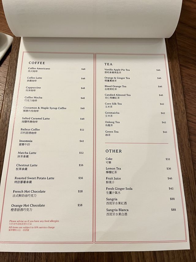 💕 尖沙咀高質日式榻榻米cafe