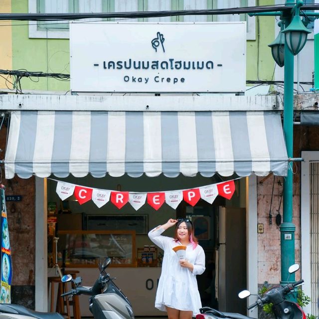 🇰🇷เครปเกาหลี แป้งนมสด100% อร่อยบอกต่อ