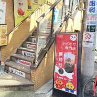 Trà sữa tại ga Nishikawaguchi