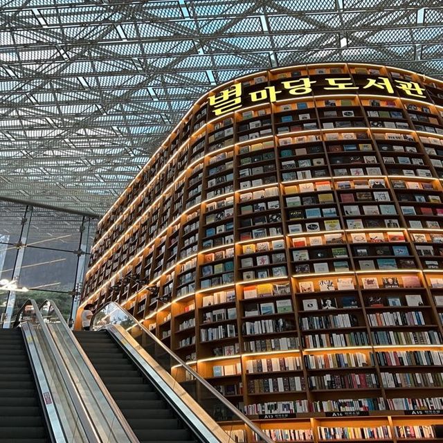 🇰🇷 Starfield Library