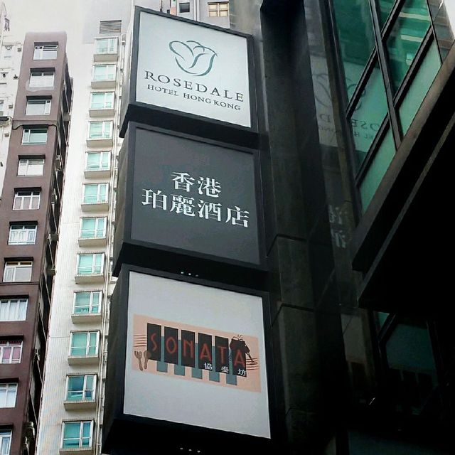 CP值高的銅鑼灣珀麗酒店
