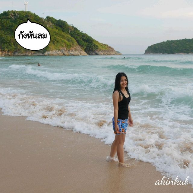 เล่นน้ำทะเล @หาดในหาน