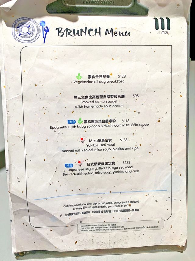佐敦小清新日式料理 