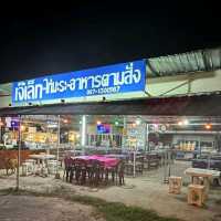 ร้านเจ๊เล็ก-ไก่มะระอาหารตามสั่ง​ เมืองสิงห์