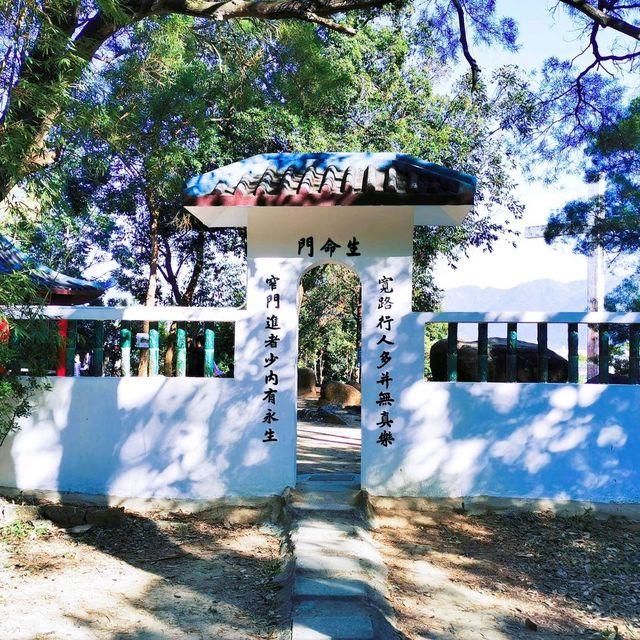 道風山