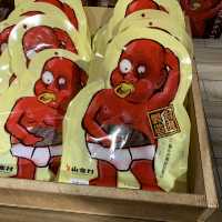 我是「旅」人之窯烤山寨村