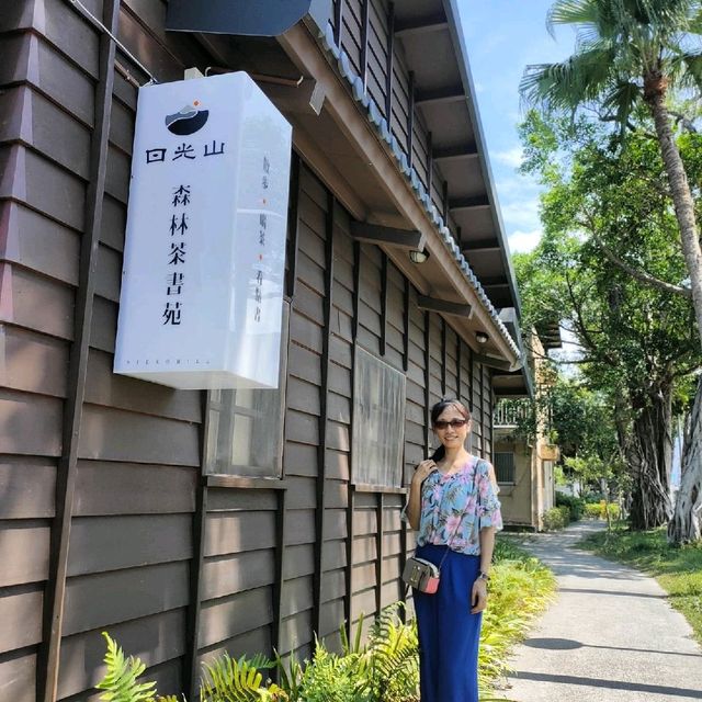 宜蘭 📍日光山森林茶書苑景點📍 喝茶 散步 看書 聊天 歇歇腳的好去處