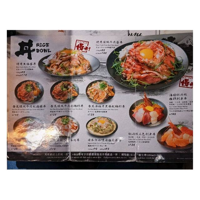 賣相吸睛盛丼 🍚