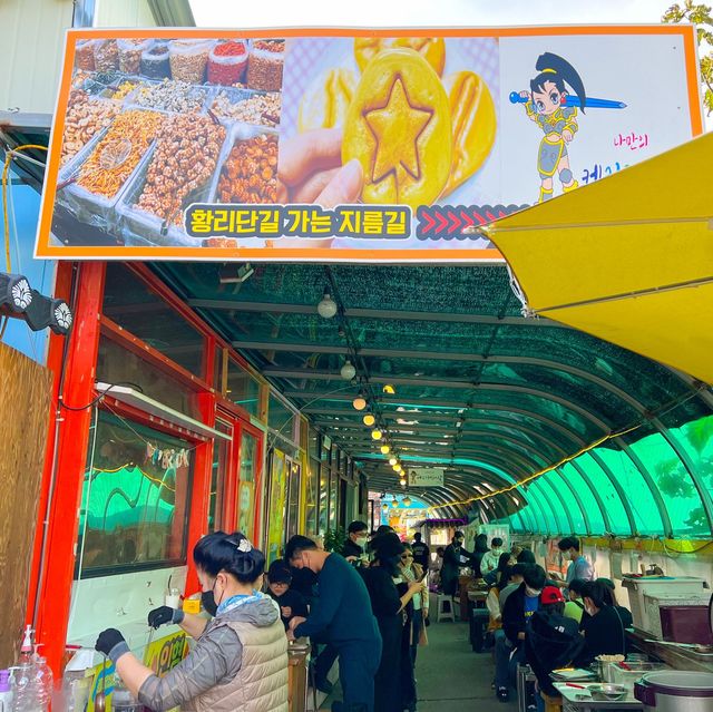 놀거리와 먹거리 구경거리 가득한 경주 '황리단길' 
