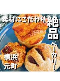 【ecomo Bakery】