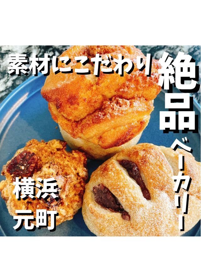 【ecomo Bakery】