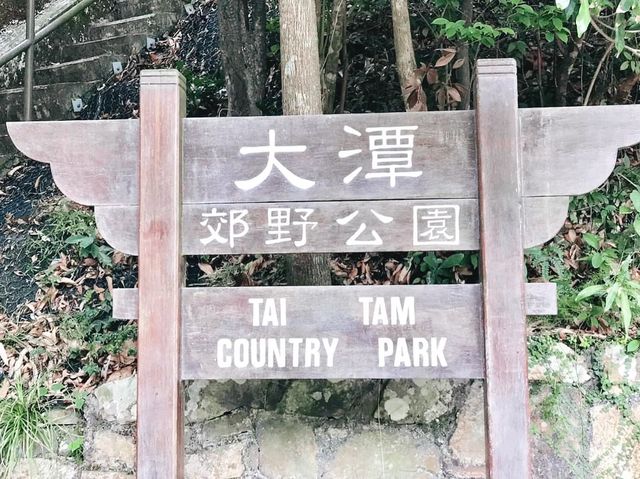 大潭水務文物徑