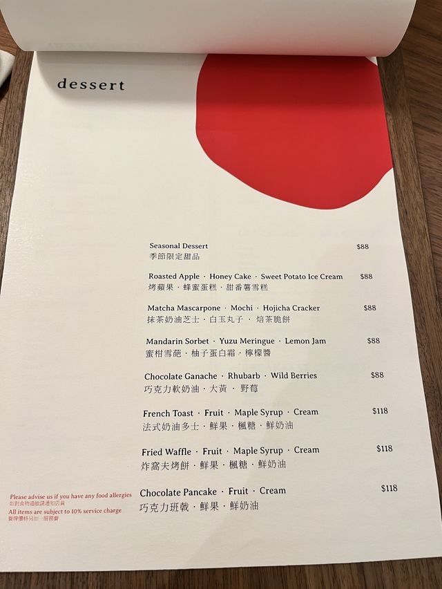 💕 尖沙咀高質日式榻榻米cafe