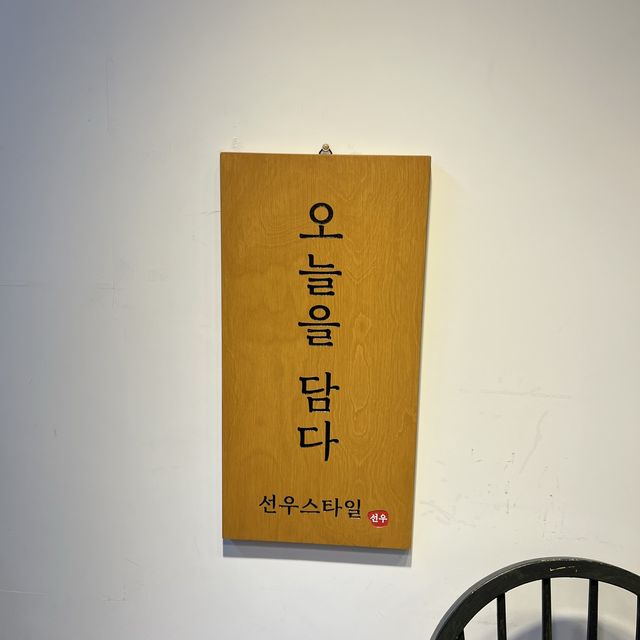 [제주 동문시장] 추억을 담는 흑백 사진관 "선우스타일"