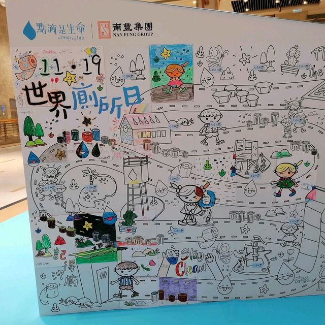 11•19世界廁所日 展覽