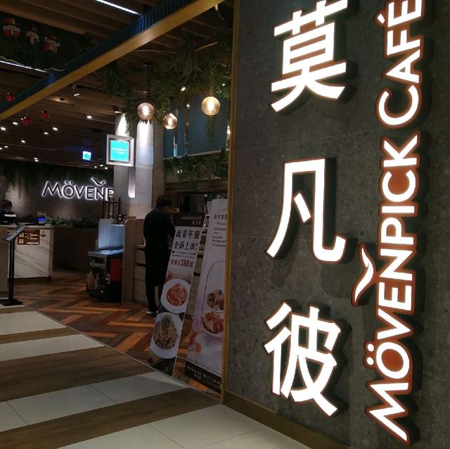 歐式經典Mövenpick Café 