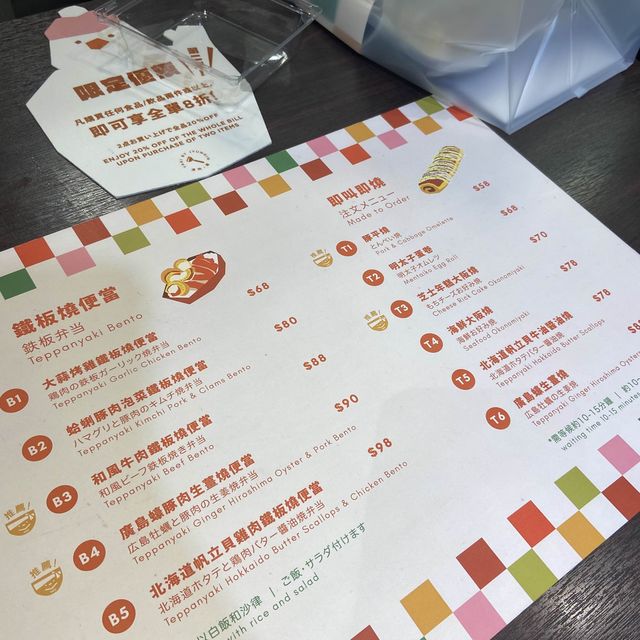 #高質外賣🥡