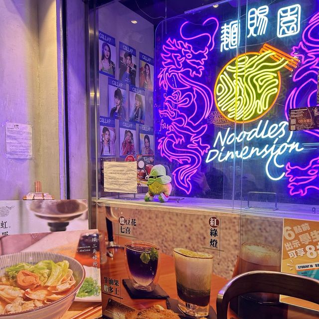 麵賜園