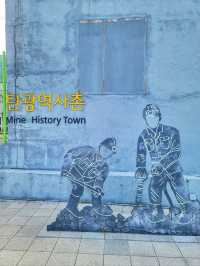 과거로의 시간여행, 태백 철암탄광역사촌🪨
