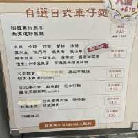 抵食足料關東煮