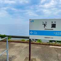 日本一海に近い駅⁉️