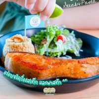 Hungry Nerd อร่อยจริงสเต๊กและพาสต้า