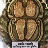 วัดหนองป่าพง