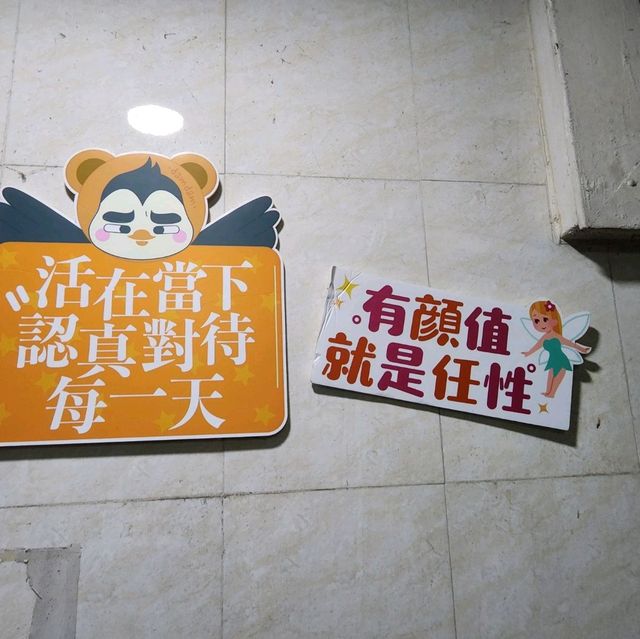 真材實料，養生之選