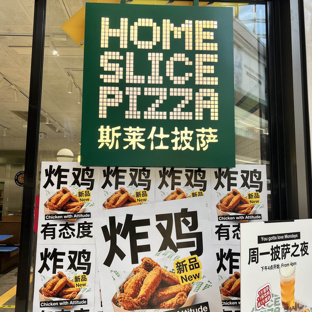 HomeSlice Pizza - Flavour testing