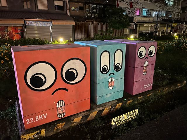駁二碼頭周邊夜景