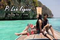 ปิเละลากูน | Phi Phi Island 
