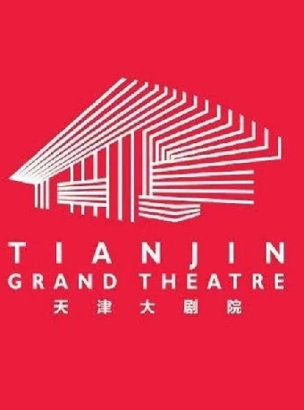 “八喜·打開藝術之門”兒童劇《米小圈之來自未來的我》｜兒童親子 | 天津大劇院歌劇廳