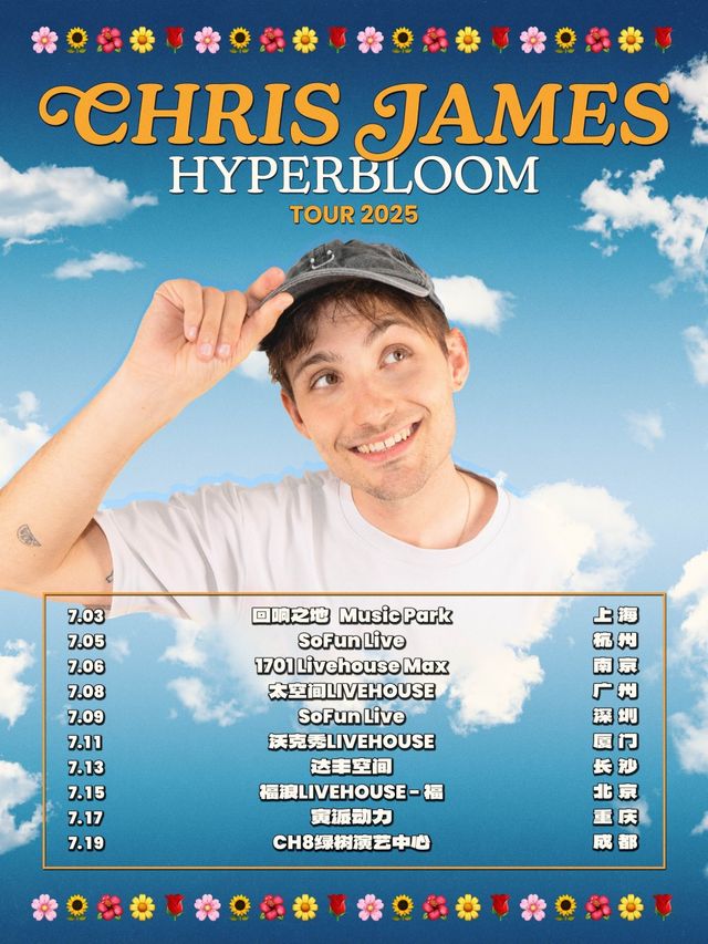 Chris James Hyperbloom Tour 2025 上海站｜演唱會 | 迴響之地 Music Park