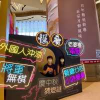 恆香YM2中秋綵燈會