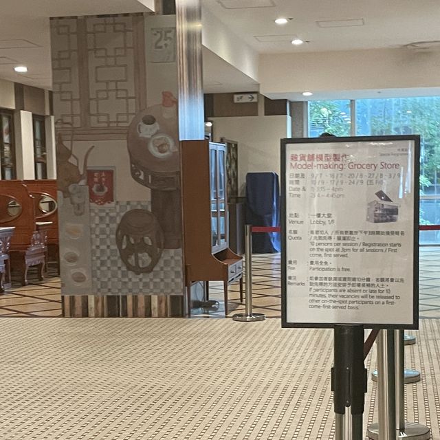 博物館免費活動