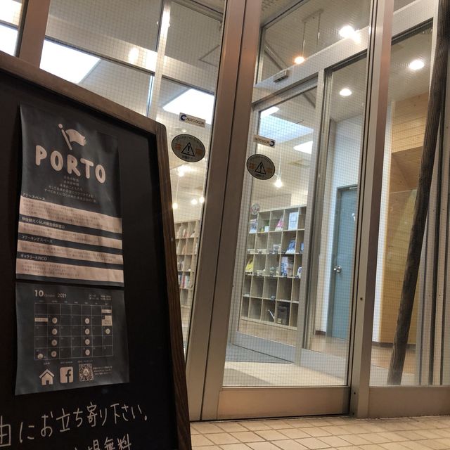 神川町コワーキングスペース「PORTO」