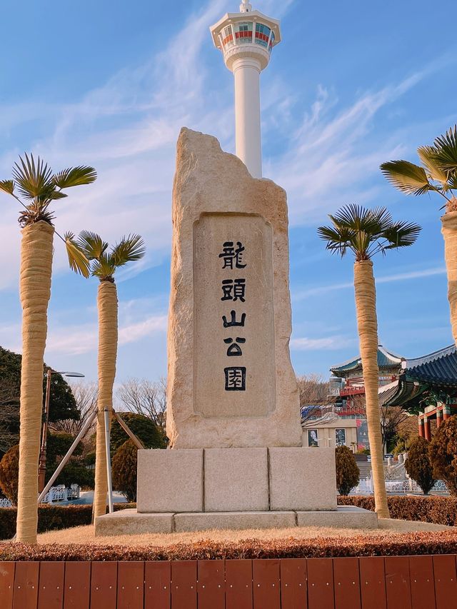 용두산공원에 있는 부산 다이아몬드 타워 💎🗼