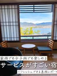 絶景宿