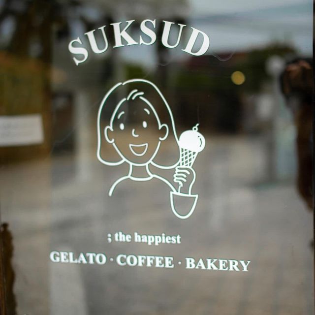 SUKSUD - สุขสุด 🍦🥤