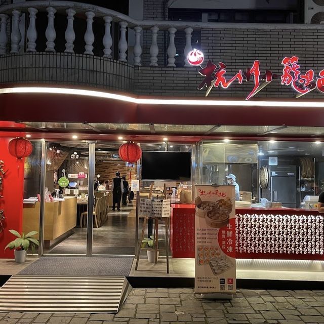 杭州小籠套包