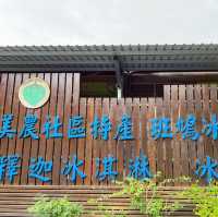 獲選過國宴的冰品｜斑鳩冰品｜而且堅持採用本地農產品